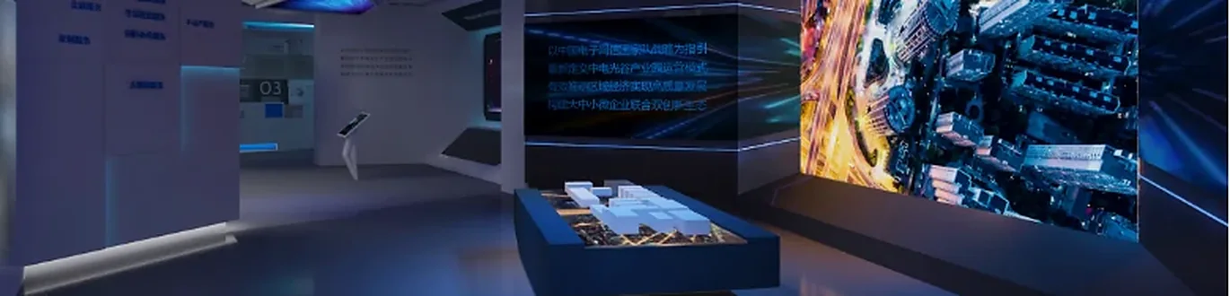 上海中电电子系统科技股份有限公司项目配图