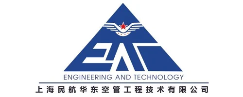 上海民航华东空管工程技术有限公司