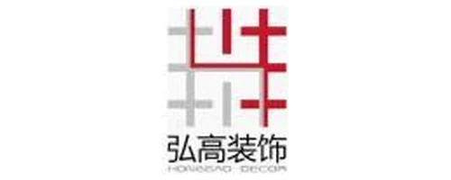 北京弘高建筑装饰