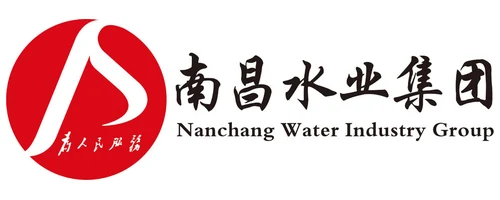 南昌水业集团