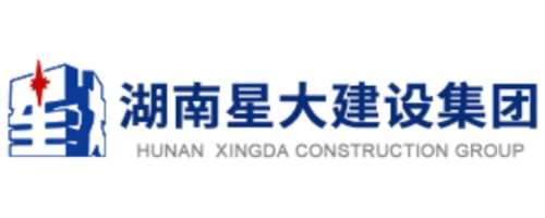 湖南星大建设集团有限公司