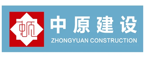 苏中原建集团有限公司